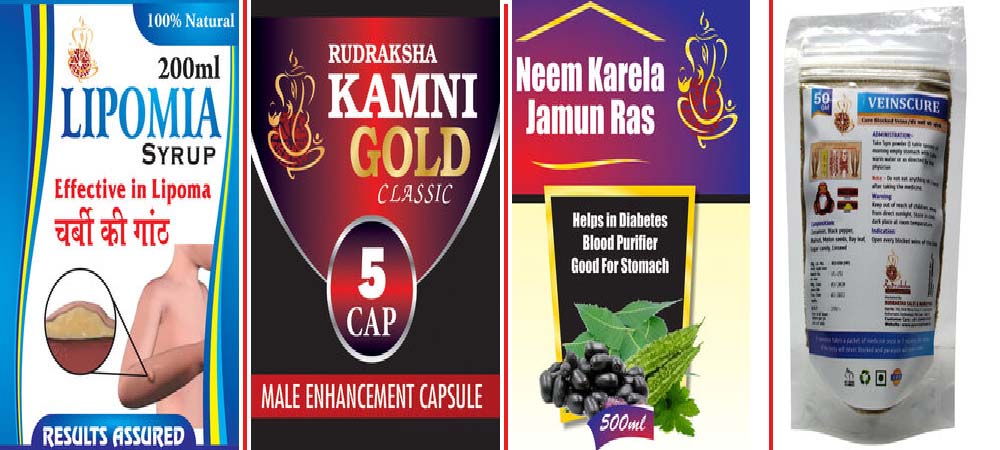 Best Ayurvedic Medicine Stores